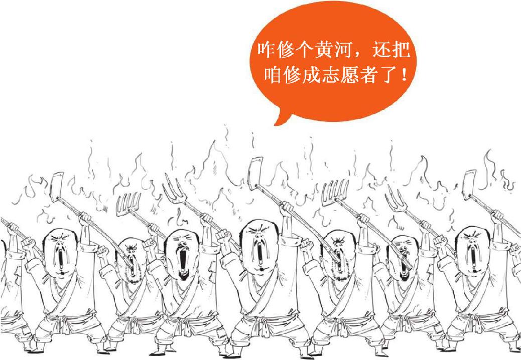 九、蒙古帝国之元朝(下)：压不住的农民起义 - 图17