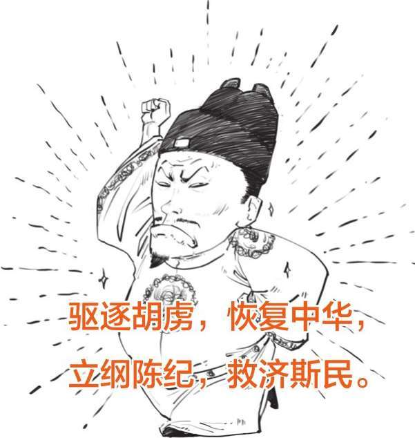九、蒙古帝国之元朝(下)：压不住的农民起义 - 图48