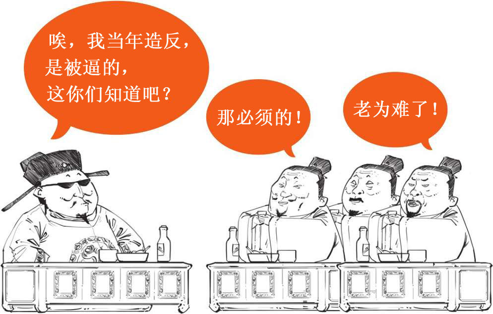 二、大宋风云(一)：突如其来的陈桥兵变 - 图9