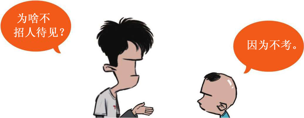 十一、元朝番外篇——风靡娱乐圈的元曲 - 图3
