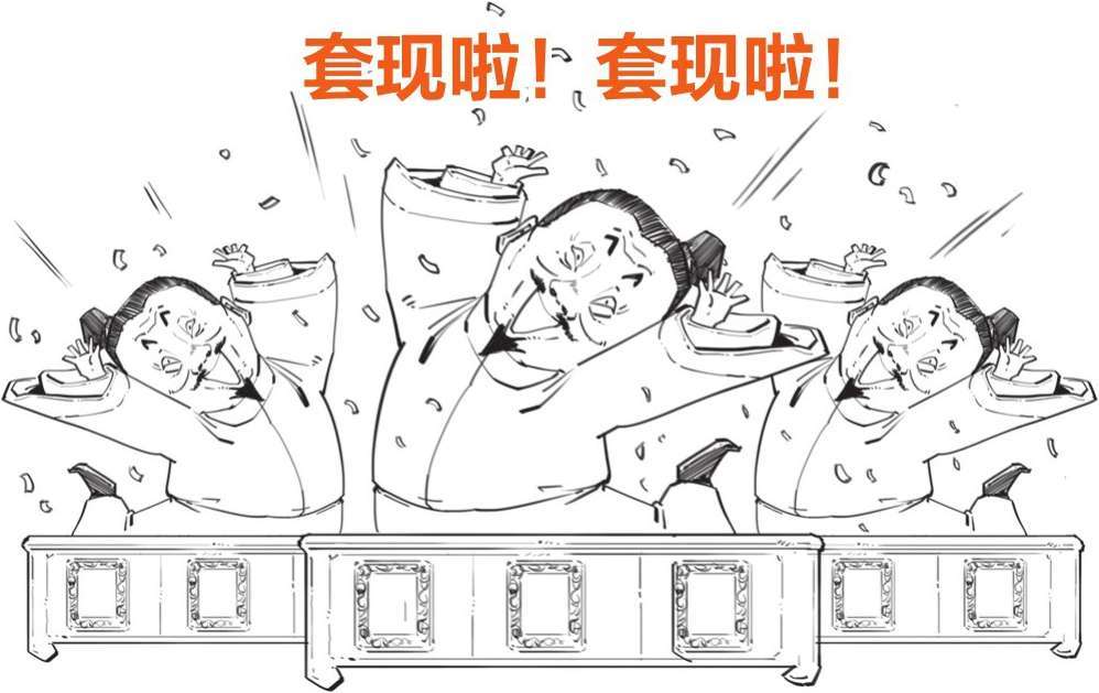 二、大宋风云(一)：突如其来的陈桥兵变 - 图12