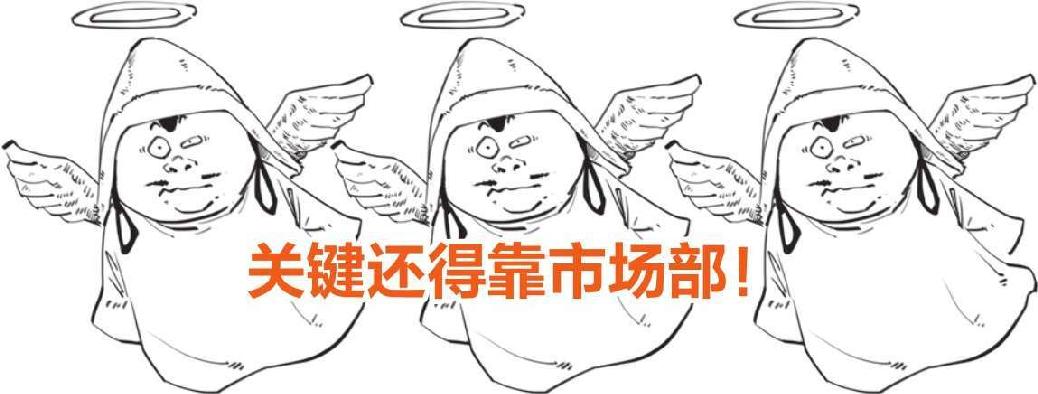 七、蒙古帝国：从二手小弟成为欧亚大佬 - 图27