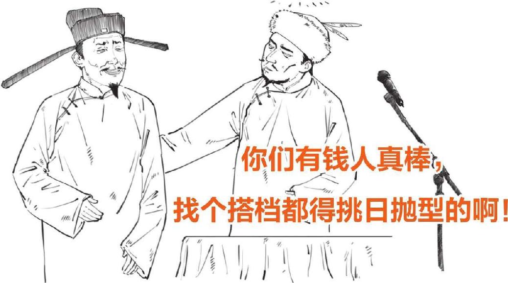 五、大宋风云(四)：彪悍的蒙古人来了! - 图36