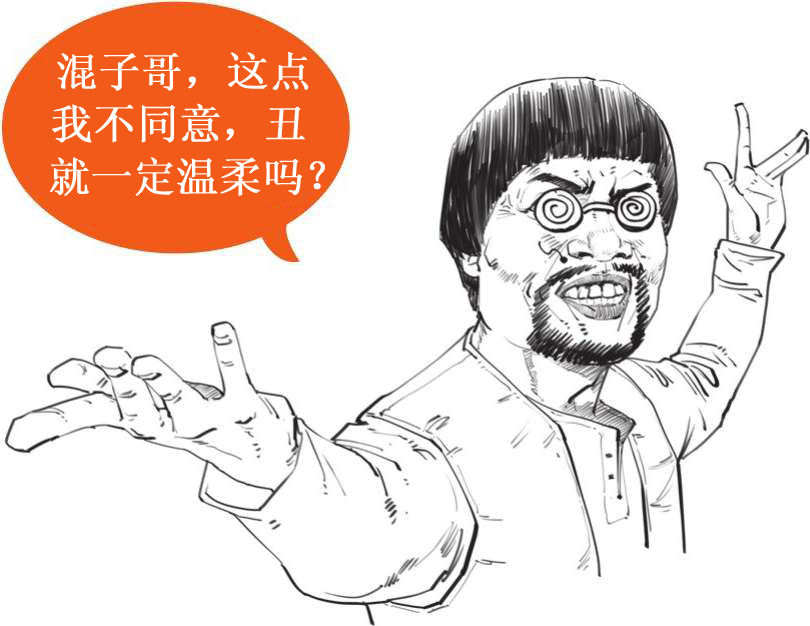 五、大宋风云(四)：彪悍的蒙古人来了! - 图7