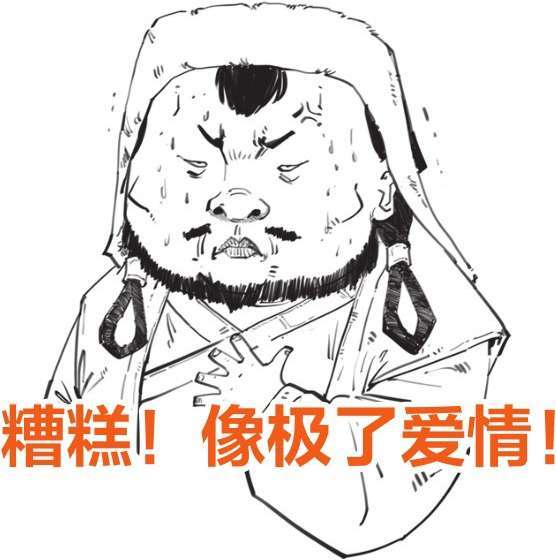 七、蒙古帝国：从二手小弟成为欧亚大佬 - 图22