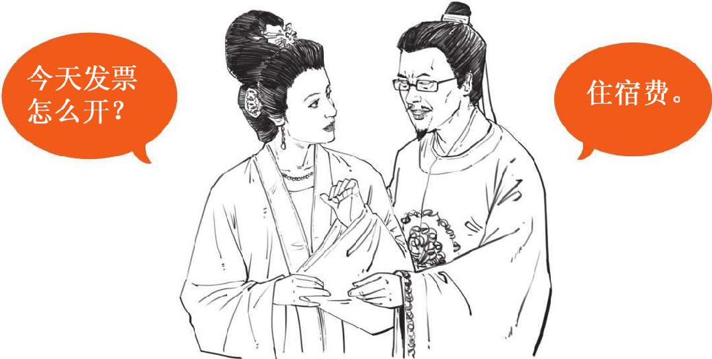 三、大宋风云(二)：文艺青年宋徽宗上台 - 图24