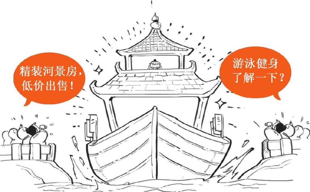 六、大宋风云番外篇——宋朝咋这么有钱？ - 图33