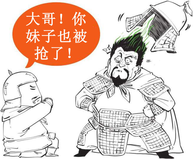 四、大明王朝（四）：站在王朝终点的三个苦命皇帝 - 图47