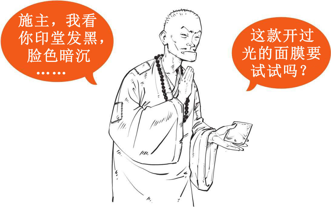 一、大明王朝（一）：全能型创业者朱元璋 - 图9