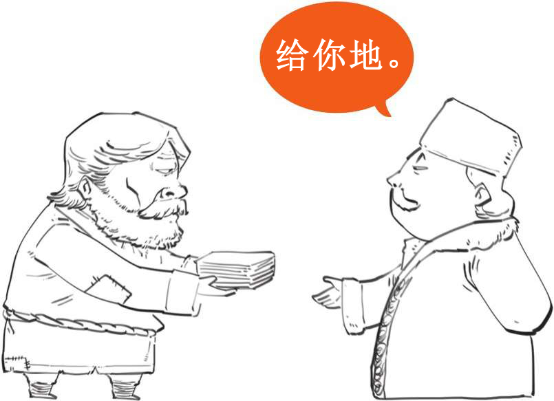 十、大清帝国番外篇：那些年和大清一样弱的国家，凭啥成了列强？ - 图62