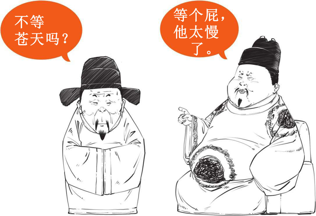 三、大明王朝（三）：隆庆皇帝最佛系；万历皇帝不上朝 - 图45