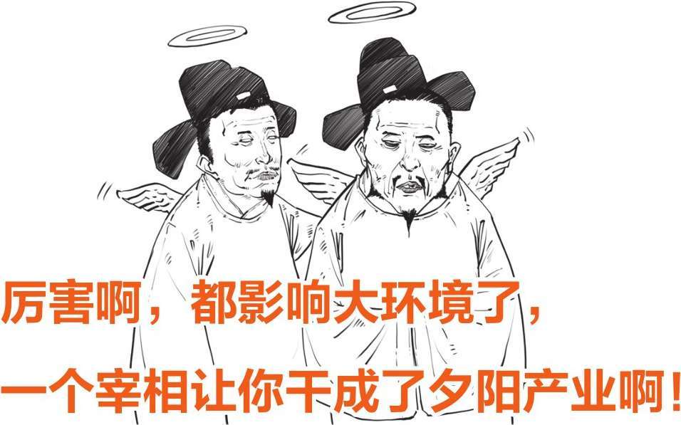 一、大明王朝（一）：全能型创业者朱元璋 - 图25
