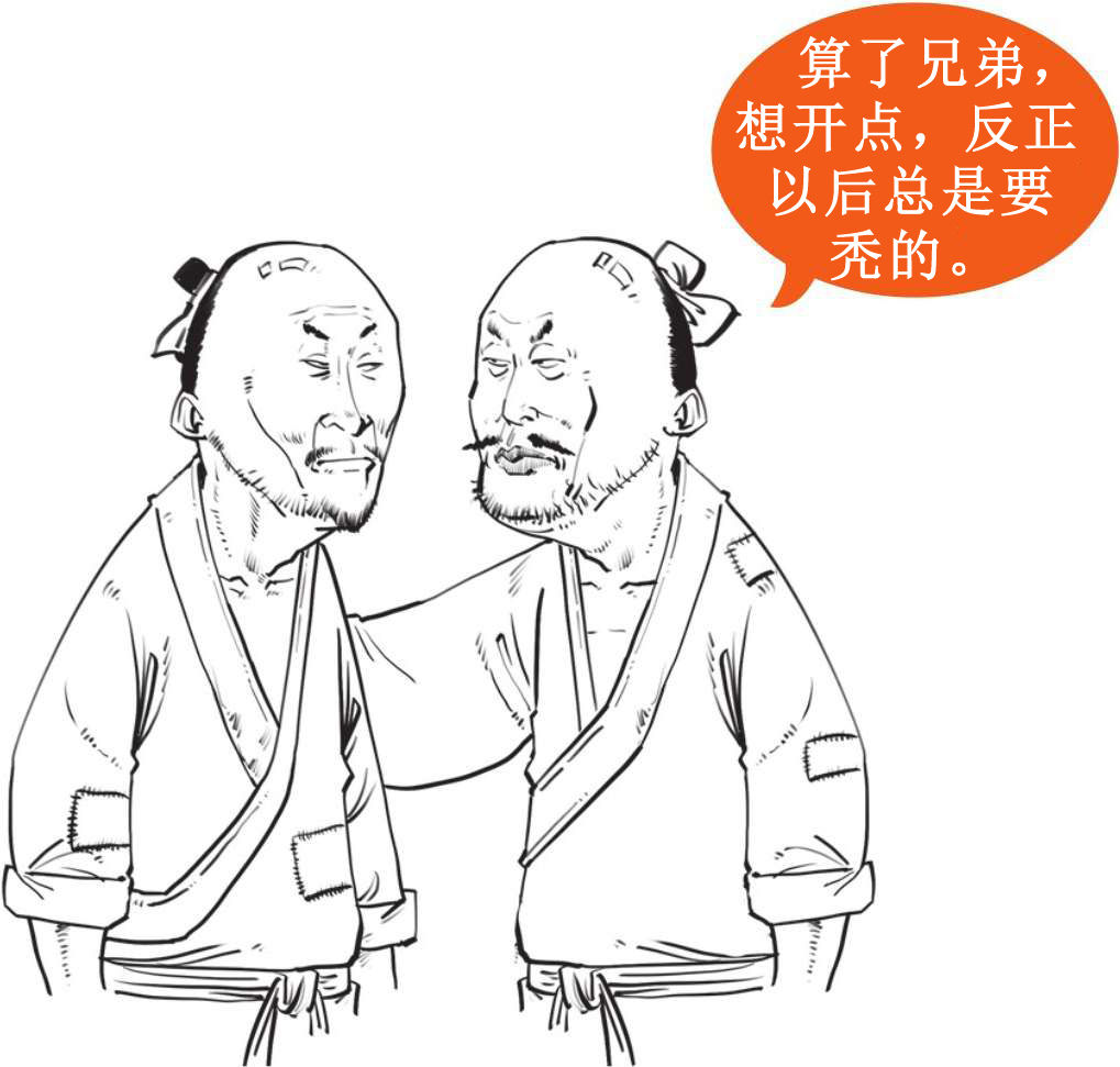 六、大清帝国（一）：走出东北的女真人 - 图49