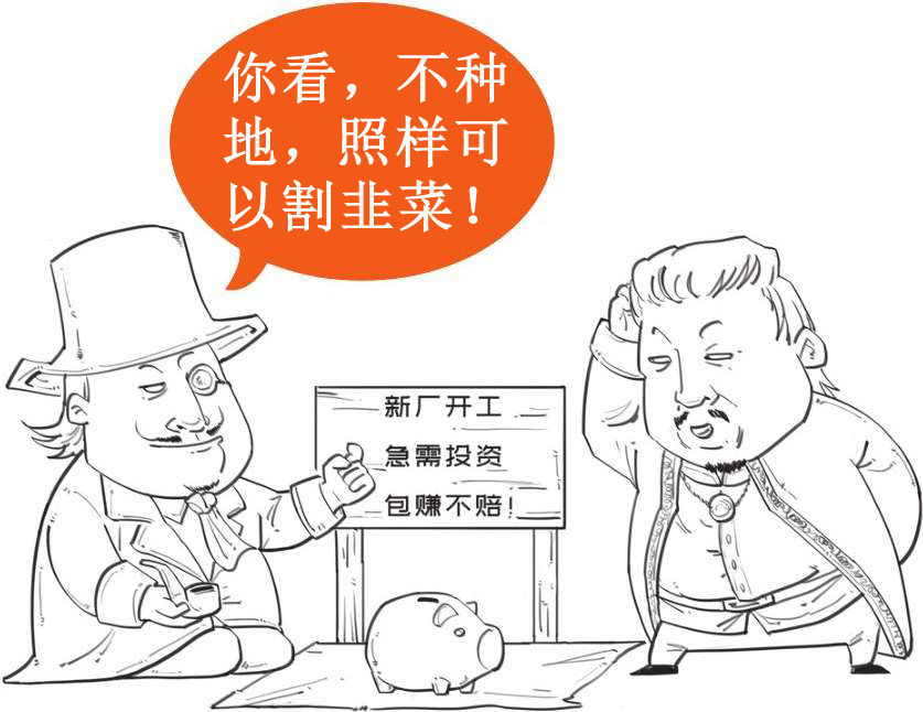 十、大清帝国番外篇：那些年和大清一样弱的国家，凭啥成了列强？ - 图50