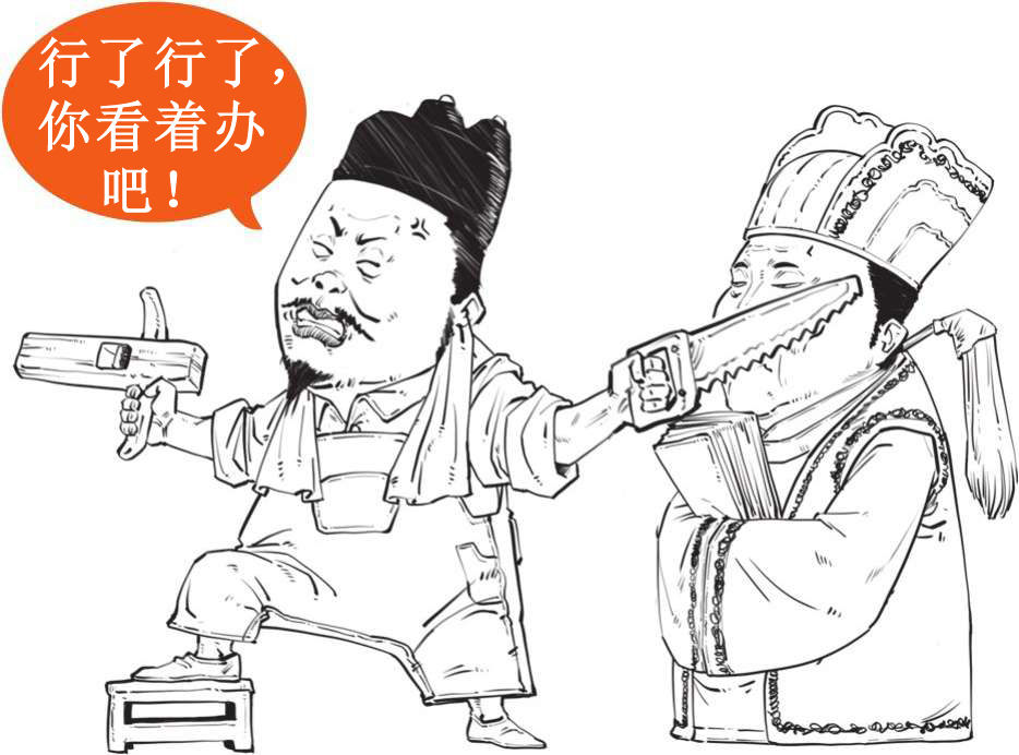 四、大明王朝（四）：站在王朝终点的三个苦命皇帝 - 图20