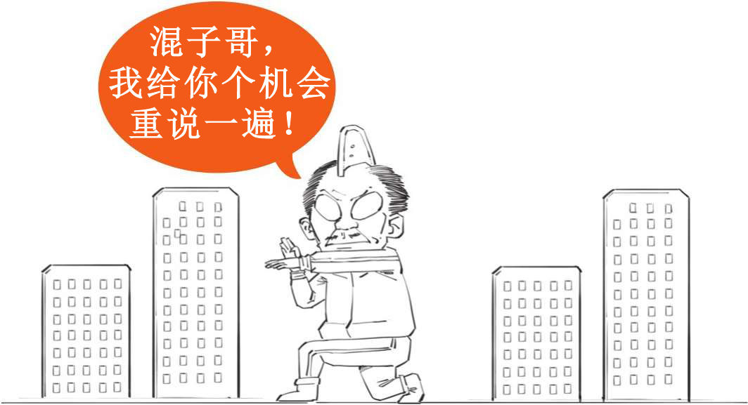 十、大清帝国番外篇：那些年和大清一样弱的国家，凭啥成了列强？ - 图32
