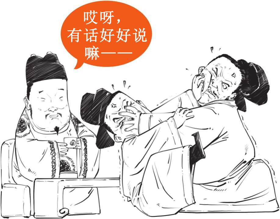 三、大明王朝（三）：隆庆皇帝最佛系；万历皇帝不上朝 - 图5