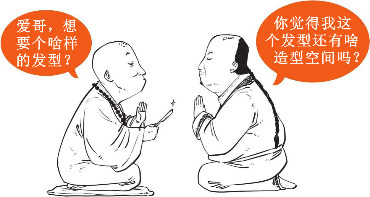 六、大清帝国（一）：走出东北的女真人 - 图51