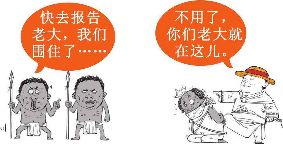五、大明王朝番外篇：关于郑和下西洋，教科书还有很多没有说! - 图47