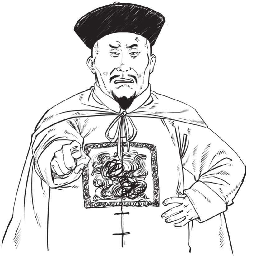 七、大清帝国（二）：康熙、雍正与乾隆 - 图25