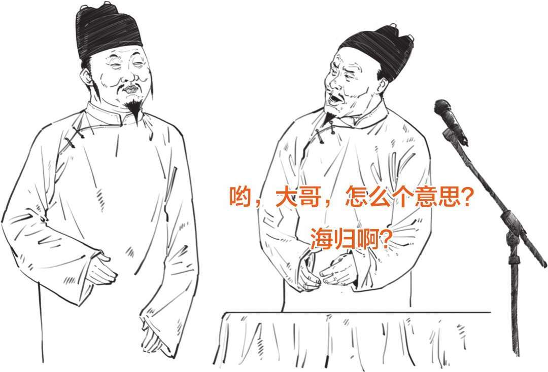 二、大明王朝（二）：闹心事最多的六个皇帝 - 图25