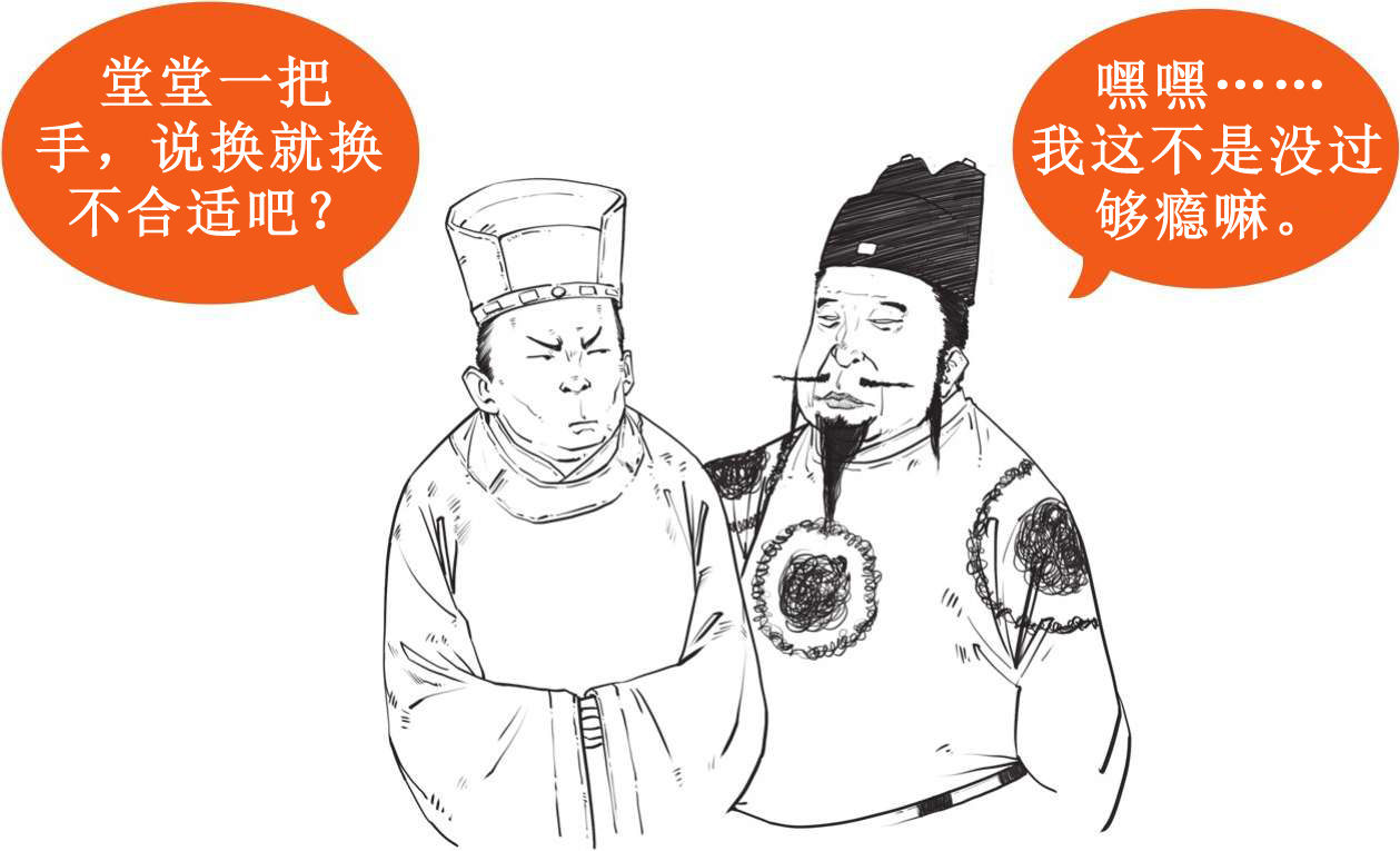 五、大明王朝番外篇：关于郑和下西洋，教科书还有很多没有说! - 图48