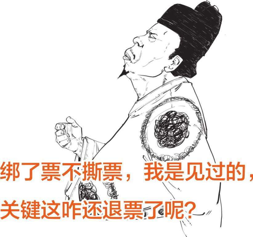 二、大明王朝（二）：闹心事最多的六个皇帝 - 图23