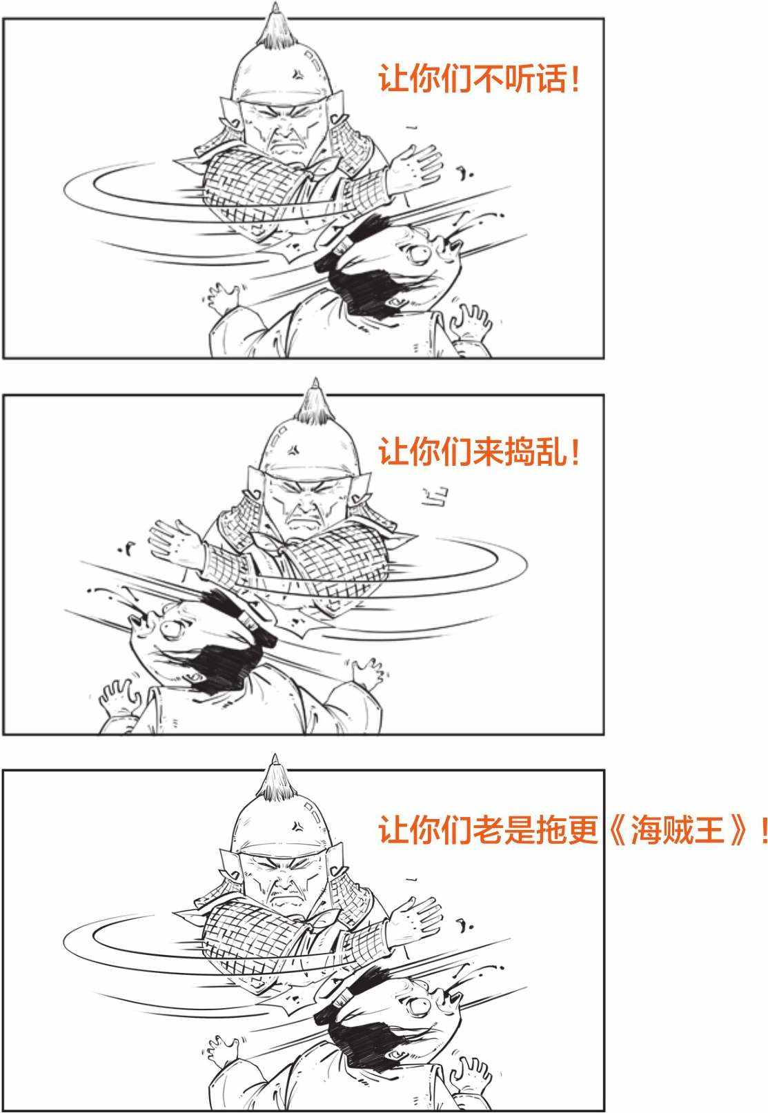 二、大明王朝（二）：闹心事最多的六个皇帝 - 图71