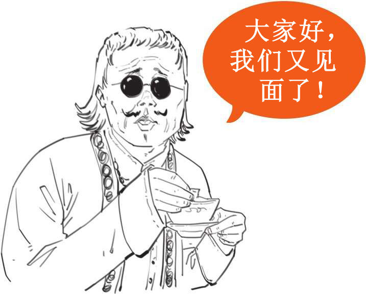 十、大清帝国番外篇：那些年和大清一样弱的国家，凭啥成了列强？ - 图45
