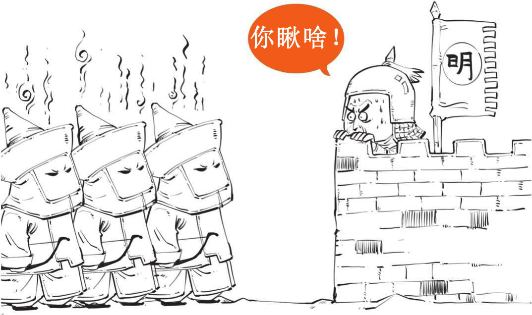 四、大明王朝（四）：站在王朝终点的三个苦命皇帝 - 图4