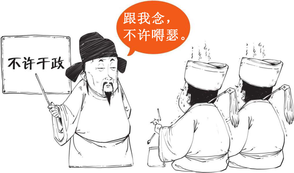 二、大明王朝（二）：闹心事最多的六个皇帝 - 图6