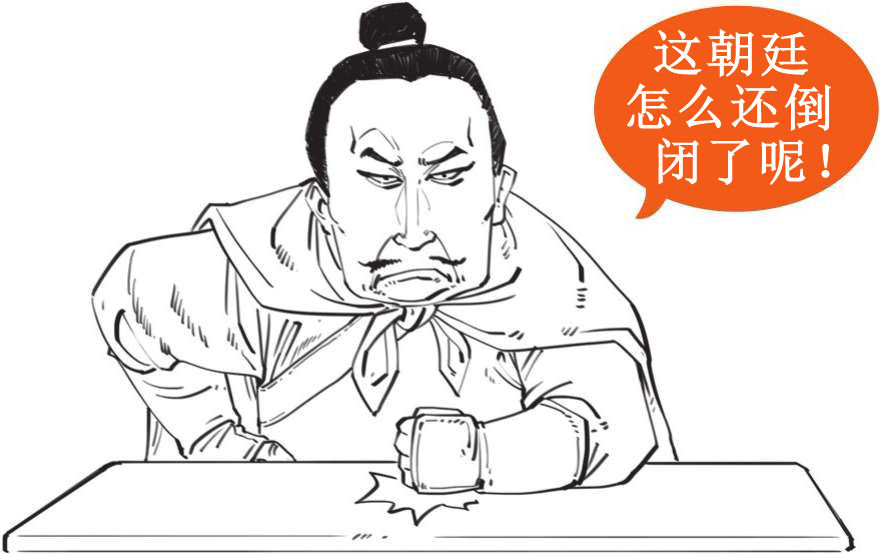 七、大清帝国（二）：康熙、雍正与乾隆 - 图18