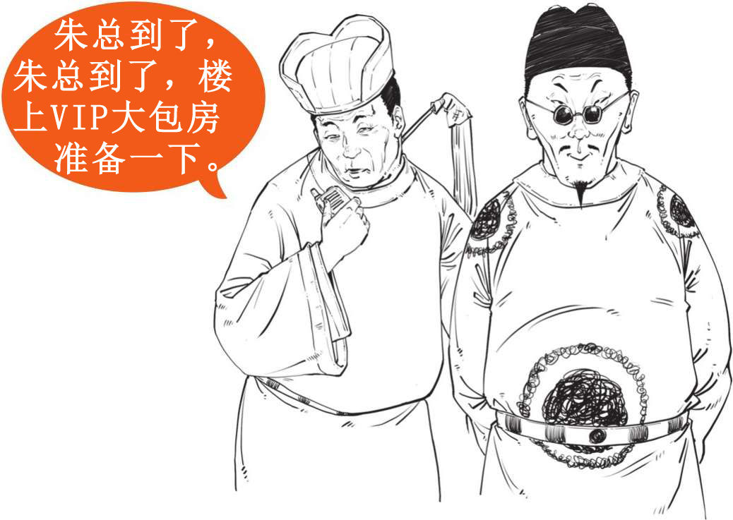 二、大明王朝（二）：闹心事最多的六个皇帝 - 图49
