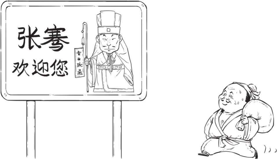 五、大明王朝番外篇：关于郑和下西洋，教科书还有很多没有说! - 图12