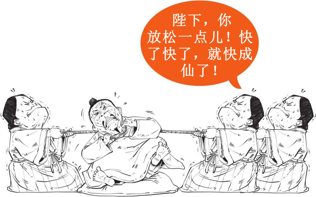 二、大明王朝（二）：闹心事最多的六个皇帝 - 图58
