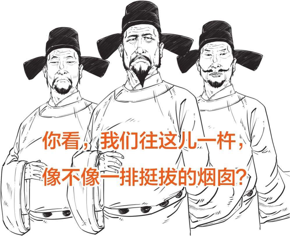 三、大明王朝（三）：隆庆皇帝最佛系；万历皇帝不上朝 - 图37
