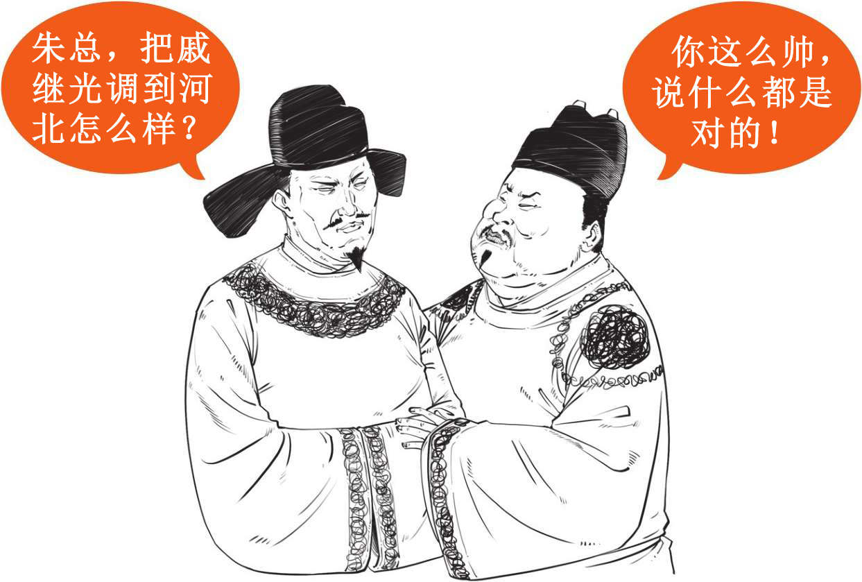 三、大明王朝（三）：隆庆皇帝最佛系；万历皇帝不上朝 - 图31
