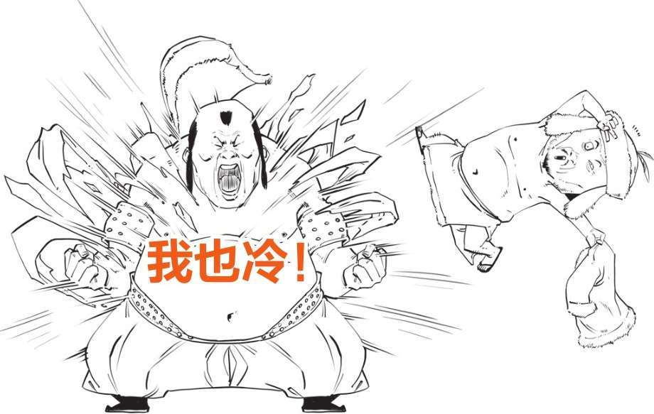 六、大清帝国（一）：走出东北的女真人 - 图10