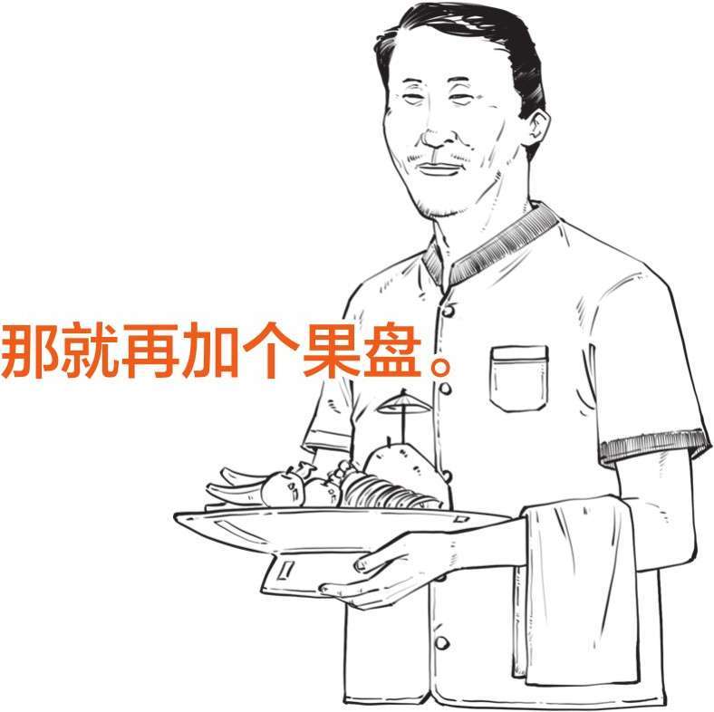 六、大清帝国（一）：走出东北的女真人 - 图7