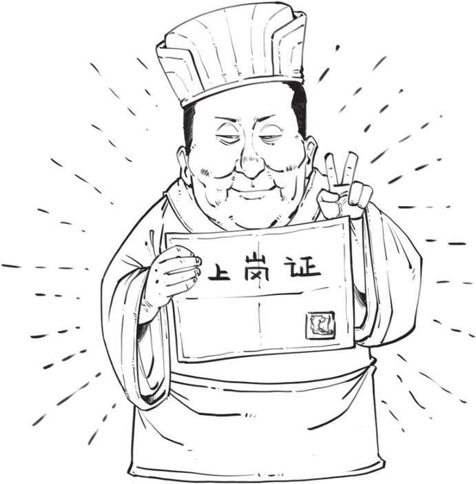 四、大明王朝（四）：站在王朝终点的三个苦命皇帝 - 图19