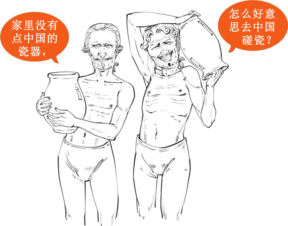 八、大清帝国（三）：鸦片战争与不平等条约 - 图26