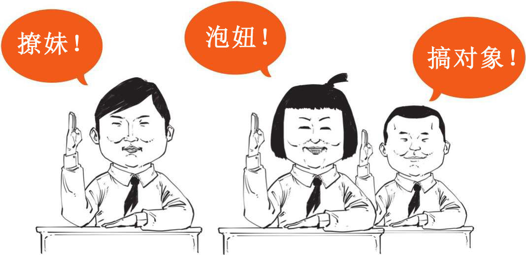 七、大清帝国（二）：康熙、雍正与乾隆 - 图42