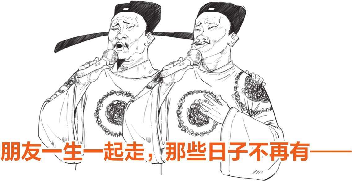 一、大明王朝（一）：全能型创业者朱元璋 - 图12