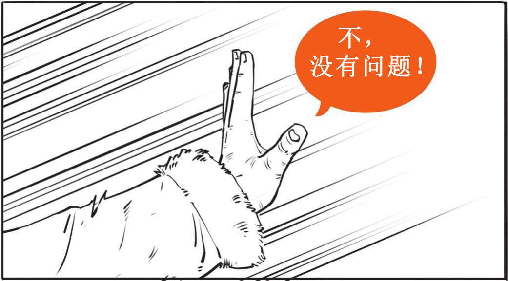 六、大清帝国（一）：走出东北的女真人 - 图27