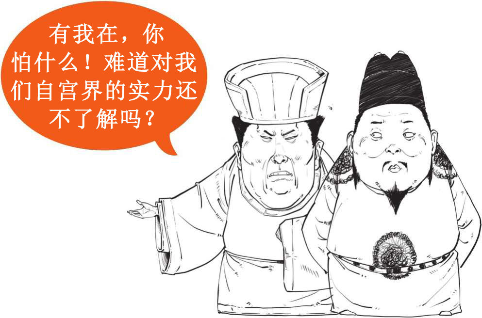 二、大明王朝（二）：闹心事最多的六个皇帝 - 图13