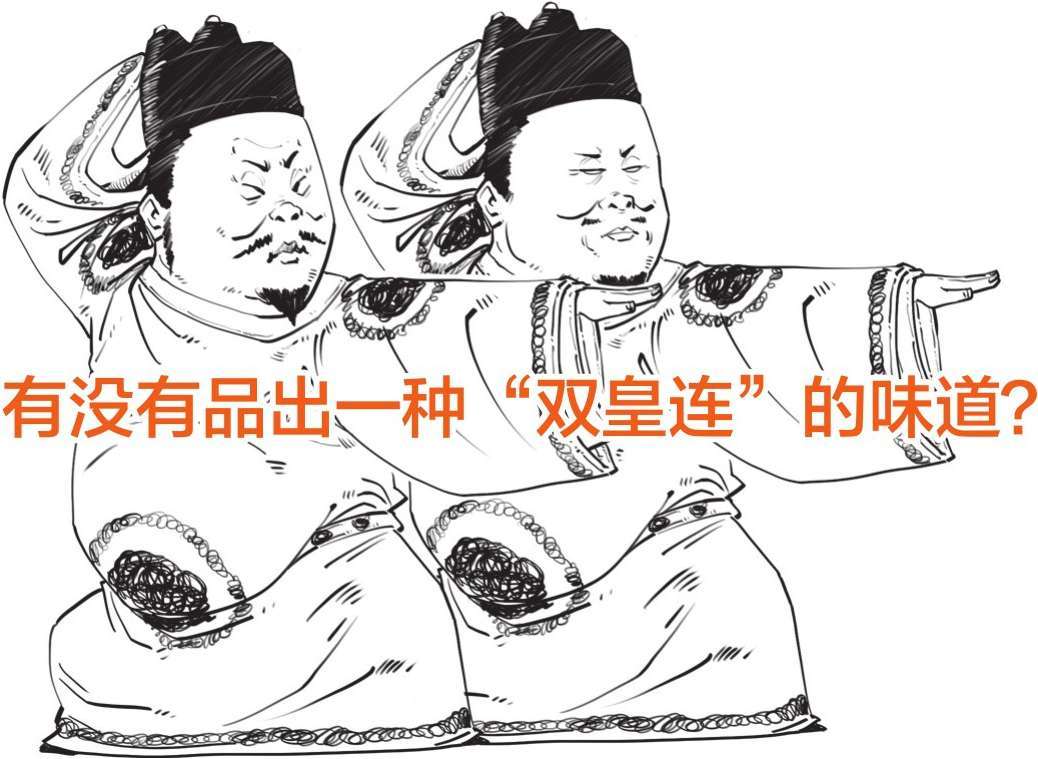 四、大明王朝（四）：站在王朝终点的三个苦命皇帝 - 图13