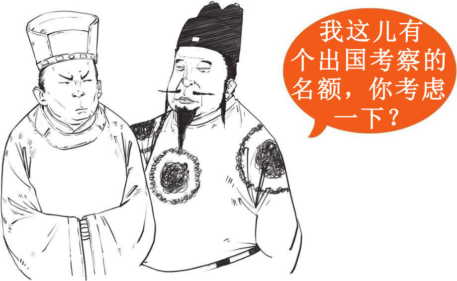 五、大明王朝番外篇：关于郑和下西洋，教科书还有很多没有说! - 图7