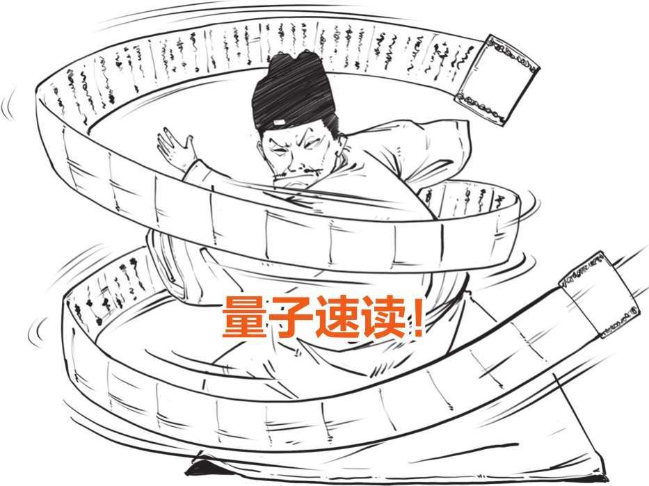 一、大明王朝（一）：全能型创业者朱元璋 - 图32