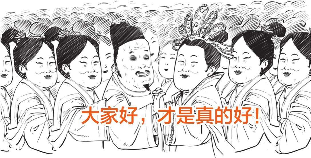 三、大明王朝（三）：隆庆皇帝最佛系；万历皇帝不上朝 - 图18