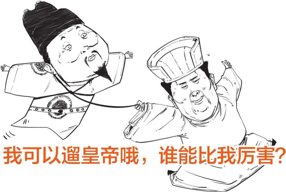 二、大明王朝（二）：闹心事最多的六个皇帝 - 图15